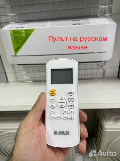 Кондиционеры с установкой