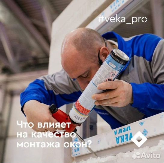 Окно пластиковое