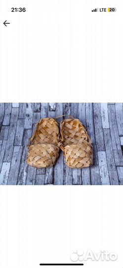 Лапти сувенир