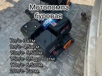 Грязевая мотопомпа для полива