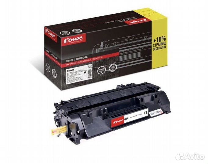 Картридж для принтеров HP LaserJet P2055d