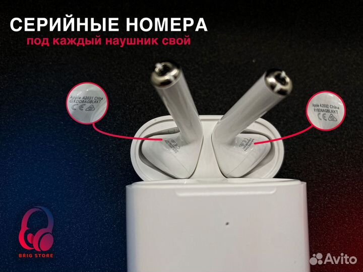 AirPods 2 LUX