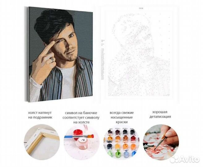 Раскраска картина по номерам импровизация