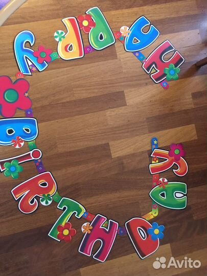 Украшение на праздник Игровой скотч - украшение