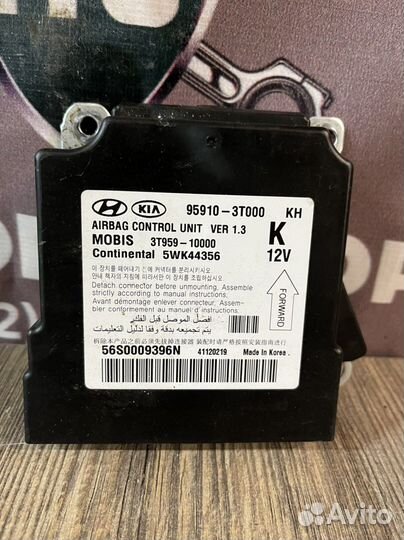 Блок Управления Подушками Безопасности Kia quoris