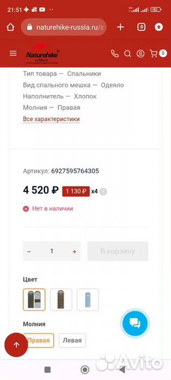 Нов.палатка 210*150+50*130 спал.мешок, пох.мебель