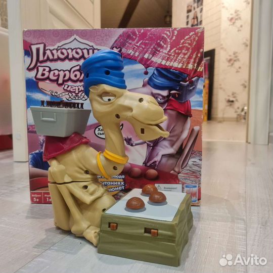 Игра Плюющий верюлюд