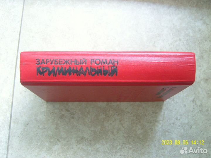 Мастера детектива