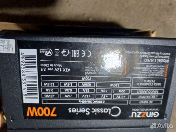 Блок питания для пк 700w