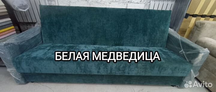 Диван книжка