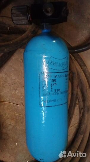Баллон кислородный 2 литра