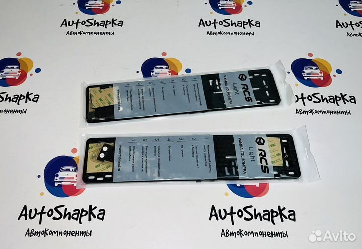 Номерные рамки Rcs