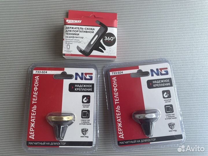 Держатель для телефона в машину