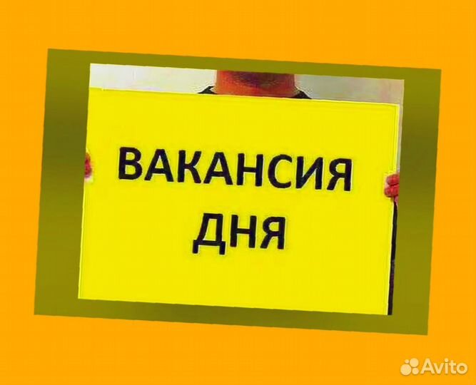 Обвальщик Вахта с проживанием Аванс еженедельно