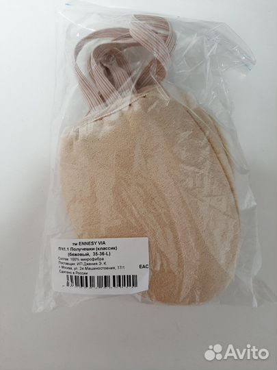 Тренажер для растяжки стоп