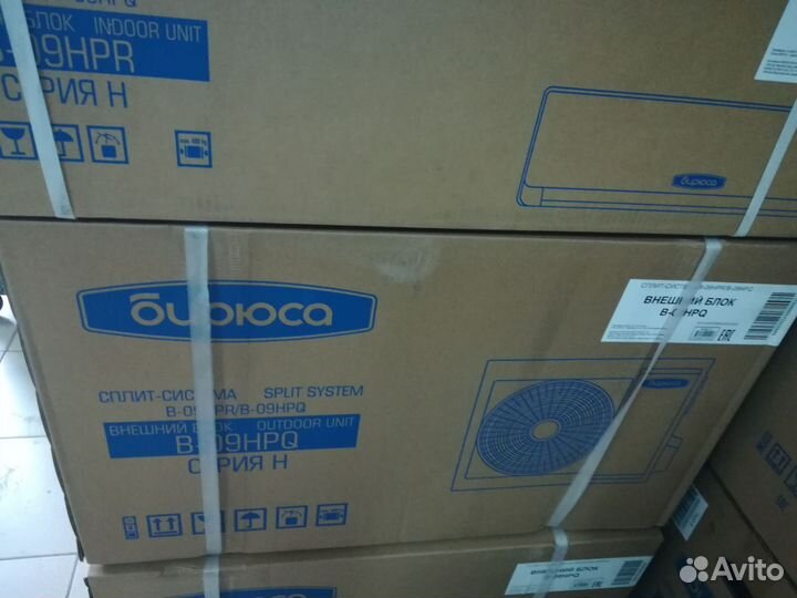 Сплит-система Бирюса 9-Н