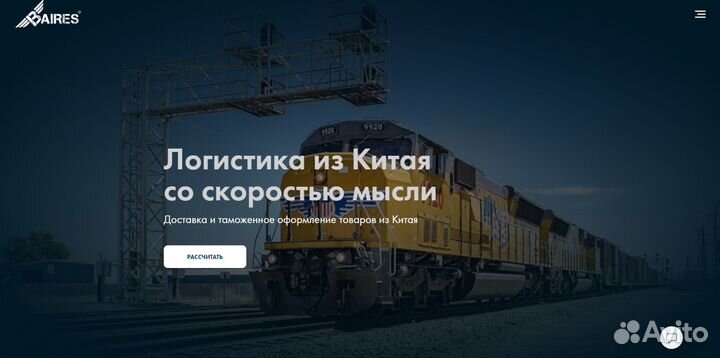 Создание сайтов на тильде