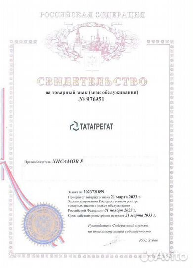 Сальник тнвд Наружный Bosch f00n202337