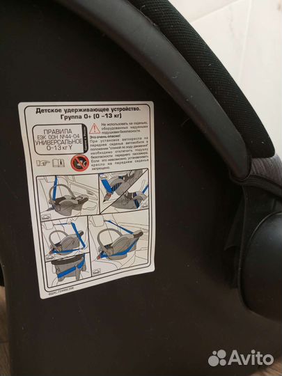 Автолюлька Zlatek Colibri, серый