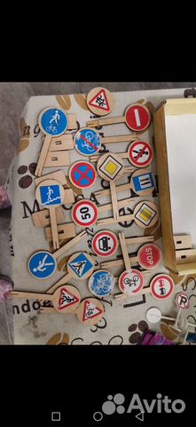 Игра дорожные знаки