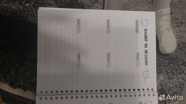 Блокнот студента