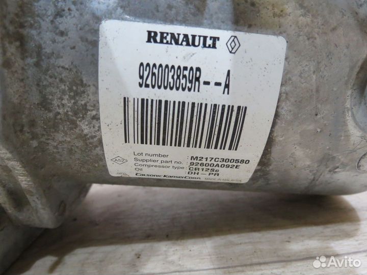 Компрессор кондиционера Renault Kaptur