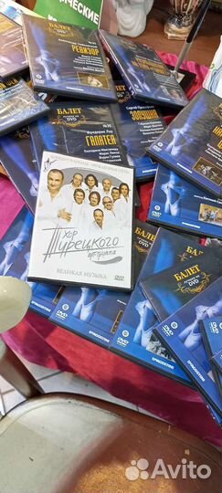 Коллекция балет 24 двд диска