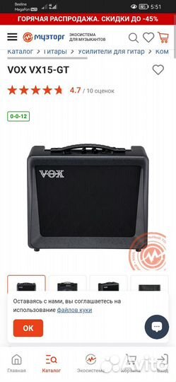 Гитара Fender squier