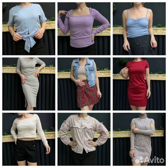 Женская одежда пакетом