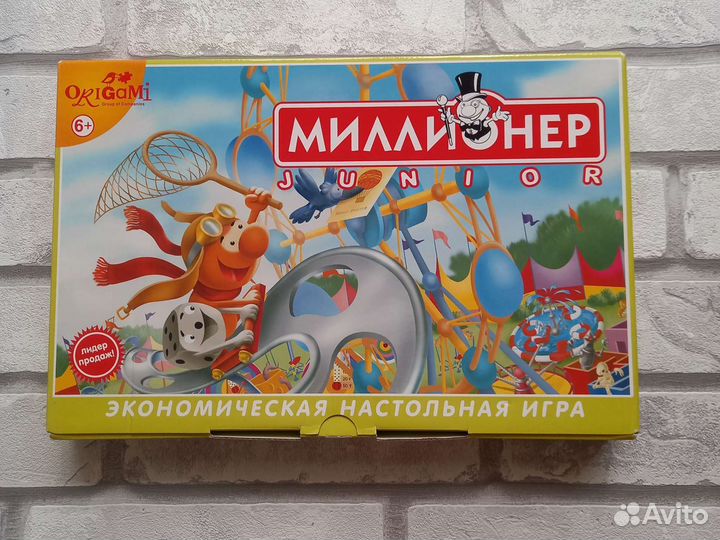 Настольная игра