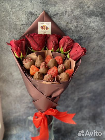 Подарок любимым