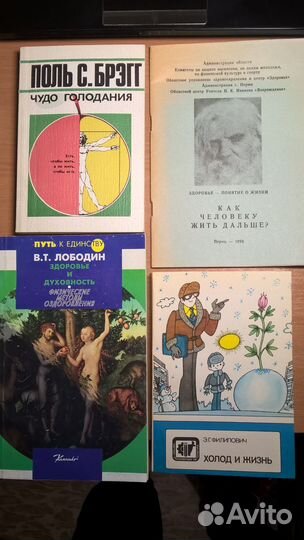 Как дольше прожить здоровым и красивым