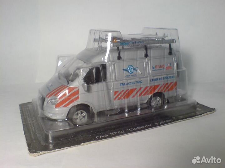 Анс N59 газ 27527 Соболь Техпомощь 1:43