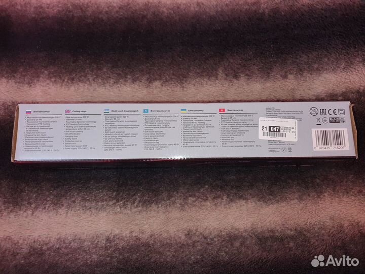 Плойка vitek VT-2537 синий