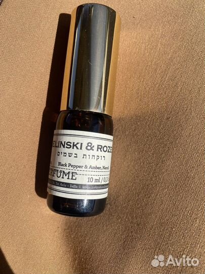 Zielinski & rozen black pepper & amber, neroli