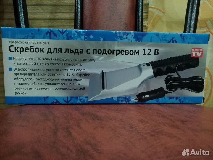 Электрический кребок с подогревом новый