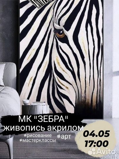 Мастер классы по рисованию каждую субботу