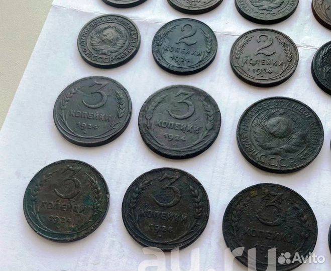 Монеты 1924 года, медь СССР, все одним лотом