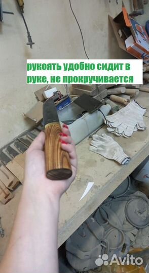 Ножи ручной работы