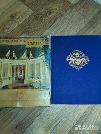 Останкинский дворец музей