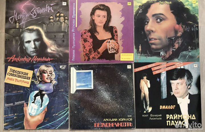 Пластинки Советская Эстрада