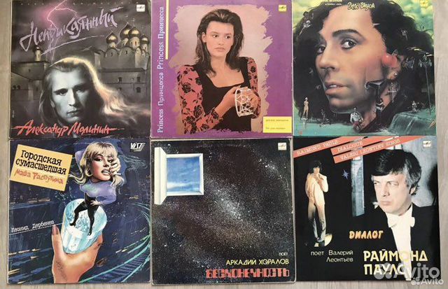 Пластинки Советская Эстрада