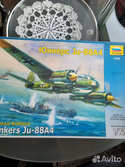 Ju88 A4 1/72 Звезда