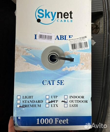 Кабель витая пара utp 5e медь