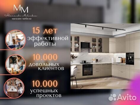 Кухонный гарнитур / кухня