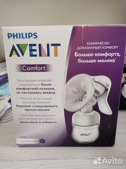 Молокоотсос ручной Avent