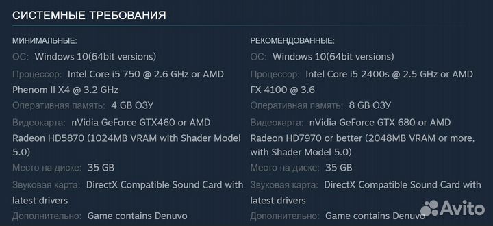 Anno 2205 / Анно 2205 (Steam)