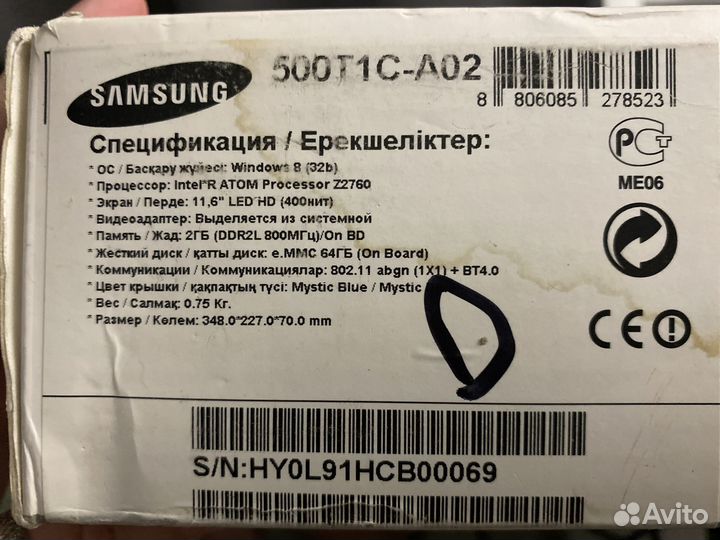 Планшет samsung