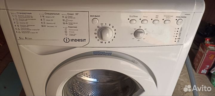 Стиральная машинка indesit