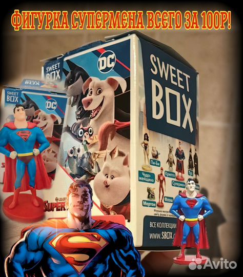 Коллекционные минифигурки lego и фигурки Sweet box